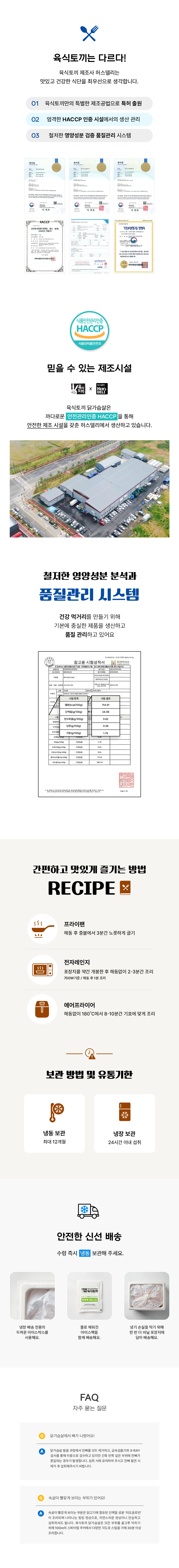 닭가슴살100g 클래식